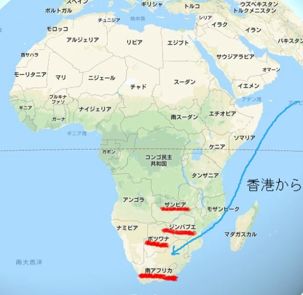 アフリカ旅行に行った国 りんこ 神戸お散歩日記 ﾟﾟ ときどき韓国