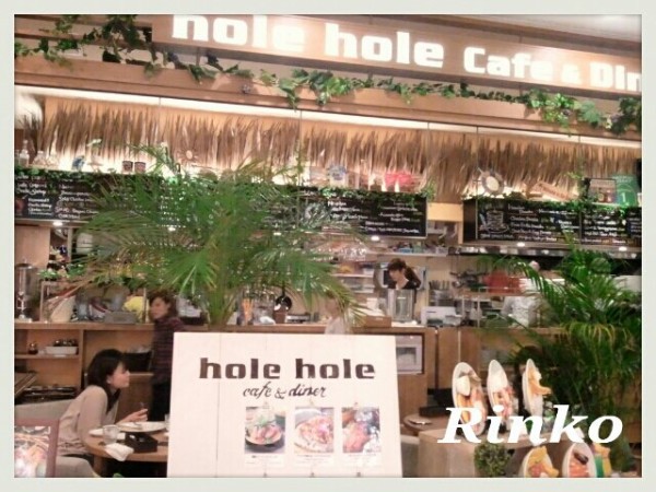 三宮 ハワイアンカフェで好物を頂き Hole Hole Cafe Diner りんこ 神戸お散歩日記 ﾟﾟ ときどき韓国