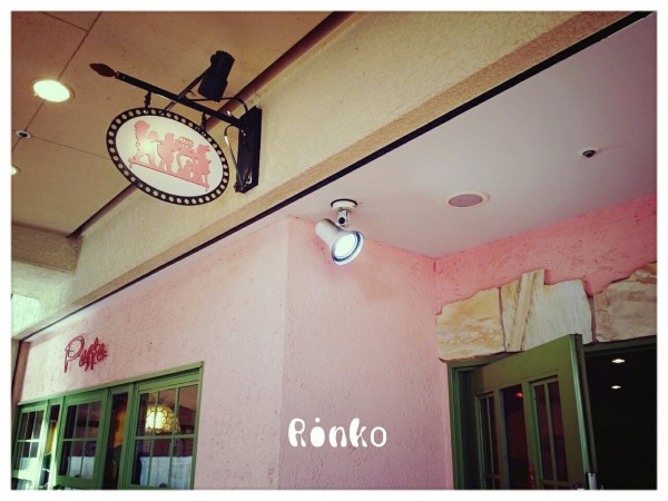 宝塚 ヅカファン御用達ボリュームランチ Pasta パスタ りんこ 神戸お散歩日記 ﾟﾟ ときどき韓国