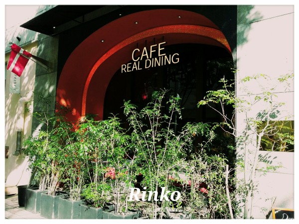 三宮 観音屋のダイニングでランチ リアルダイニングカフェ リーレ りんこ 神戸お散歩日記 ゚゚ ときどき韓国 三宮 観音屋のダイニングでランチ リアルダイニングカフェ リーレ りんこ 神戸お散歩日記 ゚゚ ときどき韓国