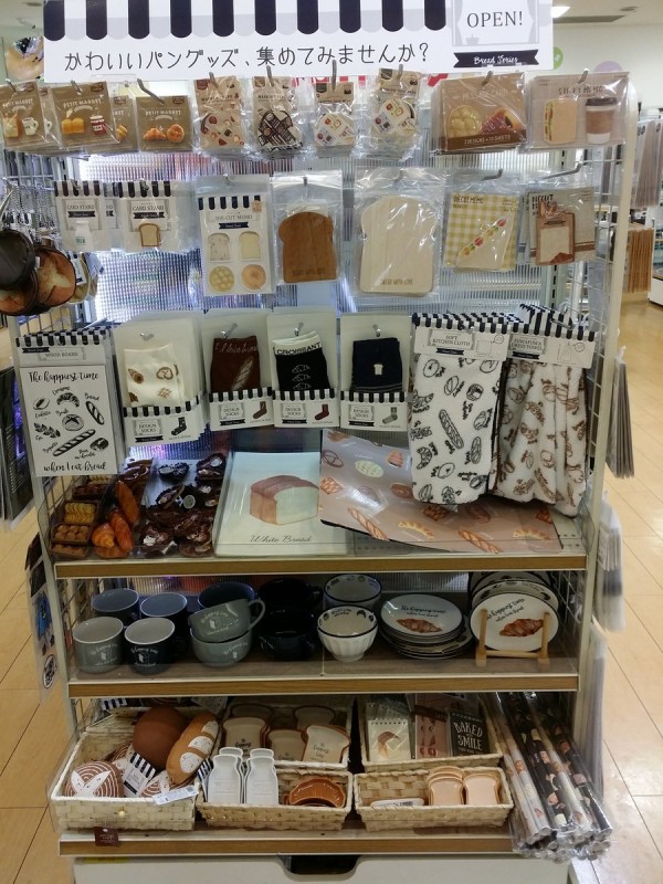 パングッズが可愛い Can Do キャンドゥ りんこ 神戸お散歩日記 ﾟﾟ ときどき韓国