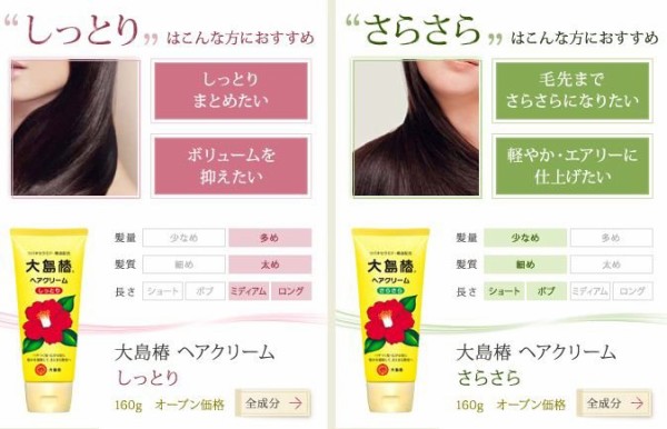 テッパン 大島椿 りんこ 神戸お散歩日記 ゚゚ ときどき韓国 テッパン 大島椿 りんこ 神戸お散歩日記 ゚゚ ときどき韓国