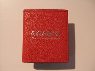 嵐限定フォトケース 徳島の大型総合リサイクルショップアラジン