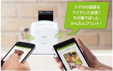 スマホでチェキって何 商品使い方説明はここ 大幅値下げ スマホdeチェキが激安価格で購入出来るショップはここ