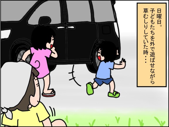 弟 3歳 からの予想外の質問に パニックになる姉 小３ うちの子 個性の塊です マイペース娘の療育日記 Powered By ライブドアブログ