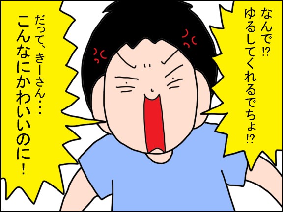 可愛いやつは許される ３歳児が悟ったこと うちの子 個性の塊です マイペース娘の療育日記 Powered By ライブドアブログ