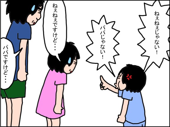 ２歳児のイヤイヤ期 全部気に入らない うちの子 個性の塊です マイペース娘の療育日記 Powered By ライブドアブログ