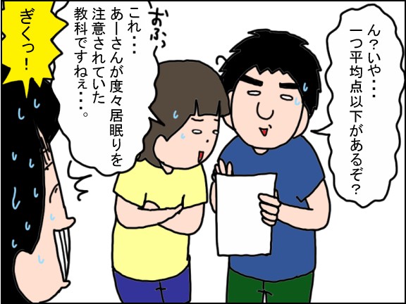 あーさん、13歳になりました☆ : うちの子、個性の塊です～マイペース