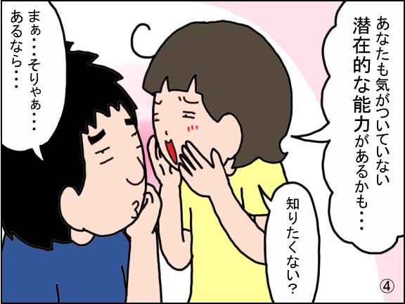 うちの子 個性の塊です マイペース娘の療育日記