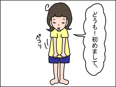 初めまして うちの子 個性の塊です マイペース娘の療育日記 Powered By ライブドアブログ