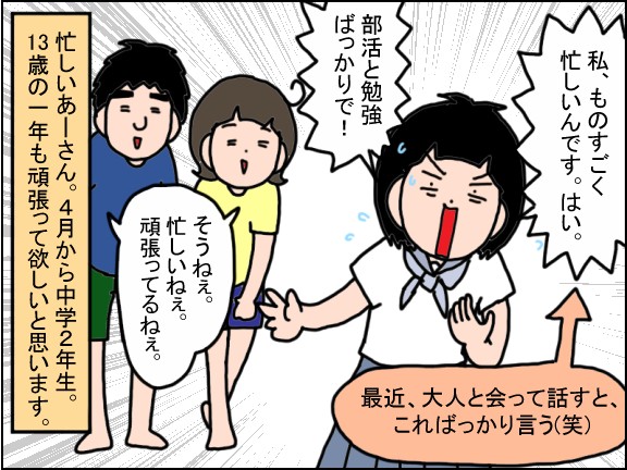 あーさん、13歳になりました☆ : うちの子、個性の塊です