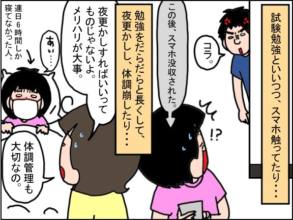 あーさん、13歳になりました☆ : うちの子、個性の塊です～マイペース