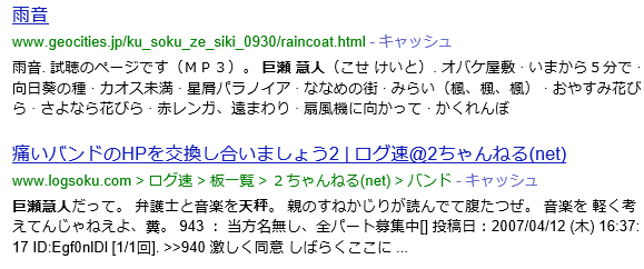 意識高い系じゃダメなのか 弁護士 雨のち晴れブログ