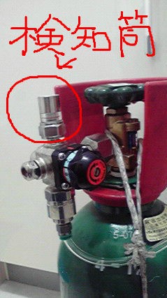 ﾄﾗﾌﾞﾙ起きても怖くない!仕組みを知ってﾋﾞｰﾙｻｰﾊﾞｰの達人になる方法7