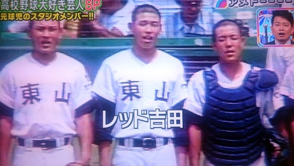 実は甲子園に出場していた芸能人 有名人 高校野球 甲子園 まとめ速報