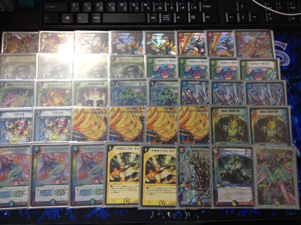 勝太のハンター＆カイザー「刃鬼」デッキ | デュエル・マスターズ You 