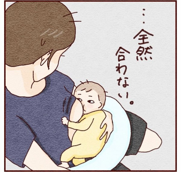 ケロきちが自閉症スペクトラムと診断されるまで Akaneの自閉グレーな子育て絵日記 ケロきちが自閉症スペクトラムと診断されるまで Akaneの自閉グレーな子育て絵日記
