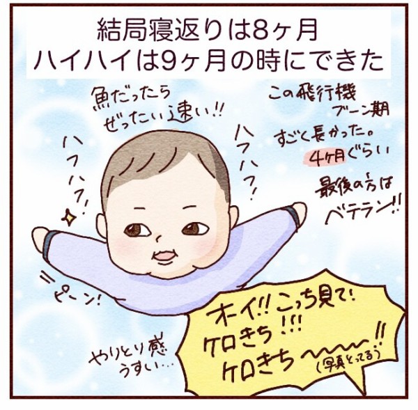 ケロきちが自閉症スペクトラムと診断されるまで Akaneの自閉グレーな子育て絵日記 コロナ別居を乗り越えろ 編