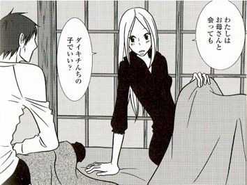 画像あり うさぎドロップ全部見終わった キタ ﾟ ﾟ 速報