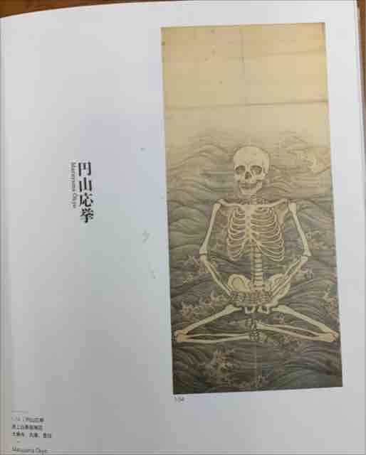 医学と芸術 と解剖模型の写真集 バロック アナトミア 鶯谷 入谷 古本屋dorisのblog