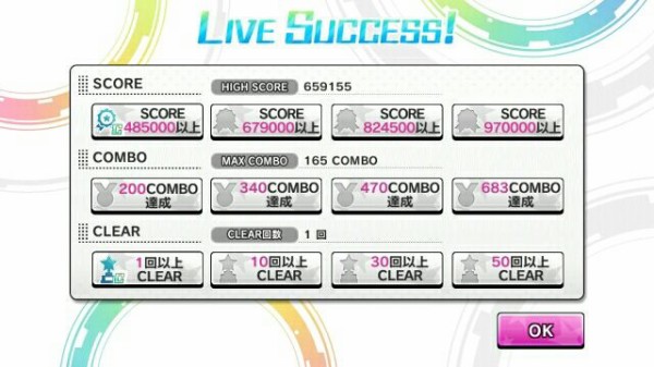 デレステ おねだり Shall We マスプラ 初プレイ デレステなレコードキーパー
