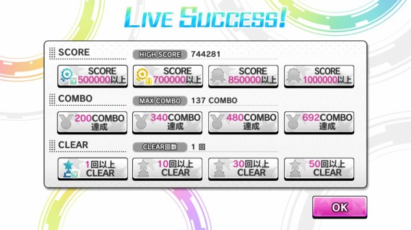 デレステ Shabon Song マスプラ 初プレイ デレステなレコードキーパー デレステ Shabon Song マスプラ 初プレイ デレステなレコードキーパー