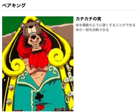 ブログが確実にレベルアップしてる で どこに向かうのか こたえは はなまる