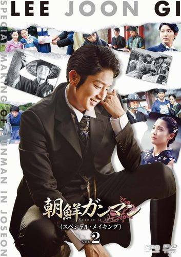 【新品・未開封】イ・ジュンギ 朝鮮ガンマン Blu-ray ※監督版 朝鮮ガンマン監督版ブルーレイBlu-ray イジュンギ