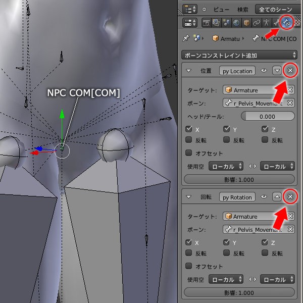 Blenderでポーズメイキング 真のノルドの覚え書き