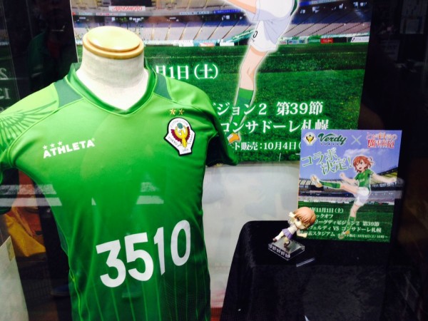 東京ヴェルディ×とある科学の超電磁砲」コトブキヤ 秋葉原館でコラボ