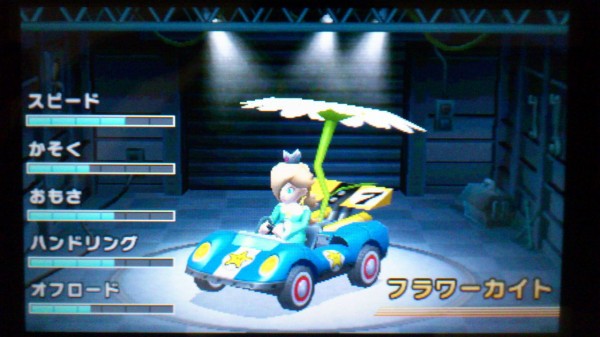 マリオカート7 プレイ中感想その２ 寿げーまー3ds ソフト データ 評価 レビュー