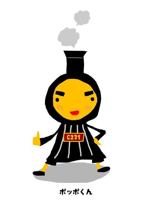 最強のライバル 彦島太郎の壽印