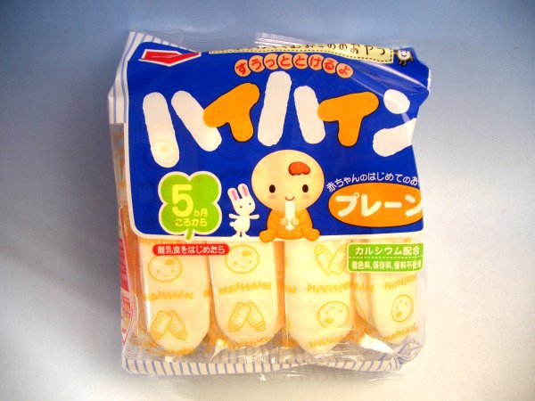 謎の白いふわふわのお菓子 彦島太郎の壽印
