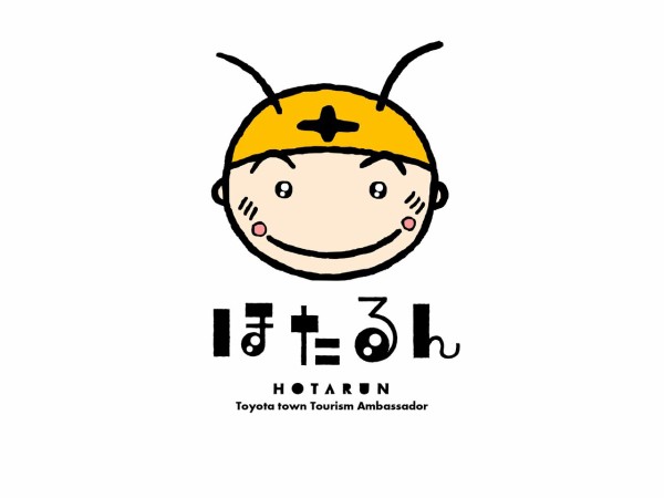 ほたるんは名刺を渡すことができるのか 彦島太郎の壽印