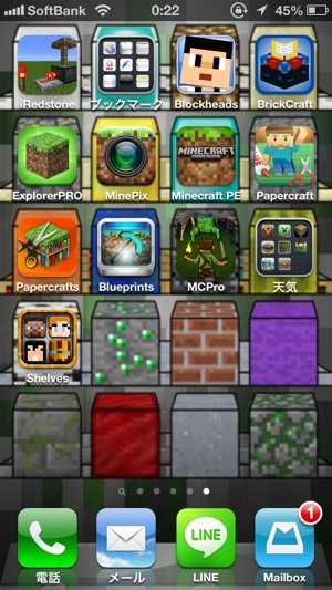 Minecraft Iphoneマイクラ仕様化計画3 Iphone用ならやはりシェルフが欲しい イケてるマイクラ壁紙アプリ２種 いろいろ保管庫