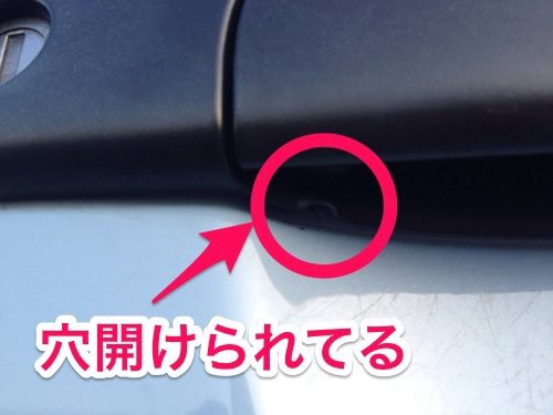 春日部市で車上荒らしにiphone盗まれた件 手口 いろいろ保管庫