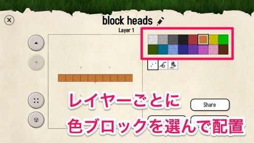 Minecraft Ios版マインクラフトpe向きの設計図アプリ Mc Constructor ユーザー間でアイディアをシェアし合おう いろいろ保管庫