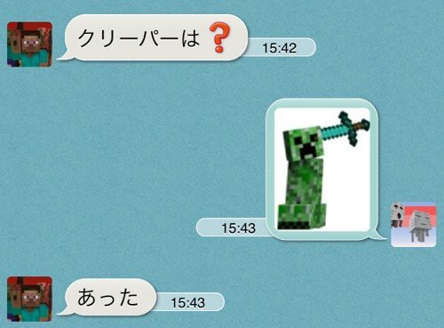 Minecraft Iphoneマイクラ仕様化計画4 メールも絵文字もマイクラに スティーブさんや匠で こんにちは O いろいろ保管庫