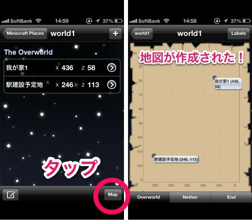Minecraft 座標入力で簡易地図を作れるiphoneアプリ Places For Minecraft 特にマルチプレイで大活躍 いろいろ保管庫