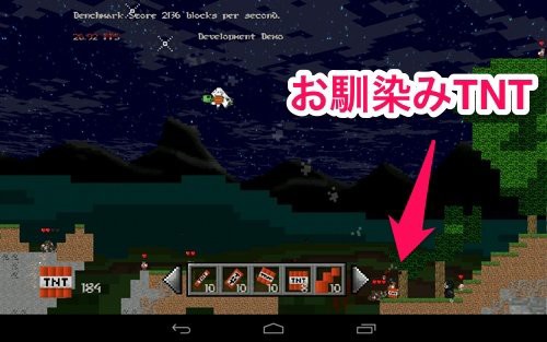 Androidアプリ Nexus7でもやっぱりマイクラ Minecraftをモチーフにしたゲームアプリで遊んでみたよ いろいろ保管庫