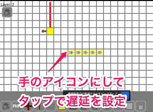 Androidアプリ こんなの欲しかった レッドストーンの仕掛けを手軽に試行錯誤できるアプリ Redstonesimulater Minecraft いろいろ保管庫