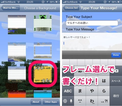 Minecraft Iphoneマイクラ仕様化計画4 メールも絵文字もマイクラに スティーブさんや匠で こんにちは O いろいろ保管庫