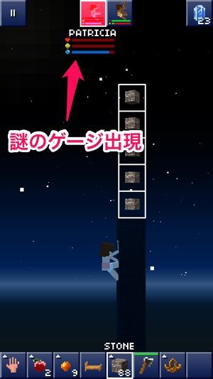 Blockheads プレイ状況 神への挑戦 空はどこまで高いのか バベルの塔建設 いろいろ保管庫