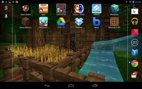 Androidアプリ Nexus7でもやっぱりマイクラ Minecraftをモチーフにしたゲームアプリで遊んでみたよ いろいろ保管庫