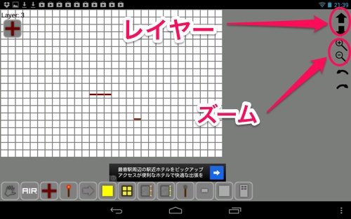 Androidアプリ こんなの欲しかった レッドストーンの仕掛けを手軽に