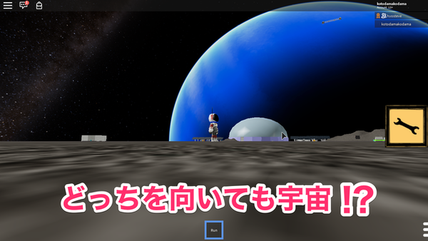 Roblox Hyosteve 海底やめるってよ 息子のゲームの舞台が宇宙になっていた件 いろいろ保管庫