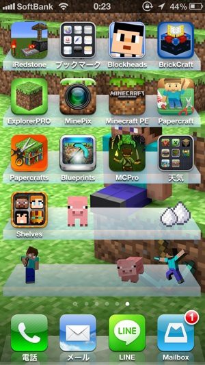 Minecraft Iphoneマイクラ仕様化計画3 Iphone用ならやはりシェルフが