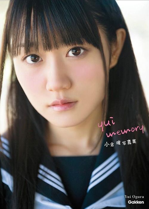 小倉唯 小倉唯ちゃん写真集 Yui Memory 店舗特典まとめ 表紙公開 のーとろcalendar 小倉唯 小倉唯ちゃん写真集 Yui Memory 店舗特典まとめ 表紙公開 のーとろcalendar