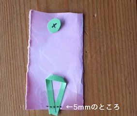 サニタリーケースをつくる 小鳥の遊び場