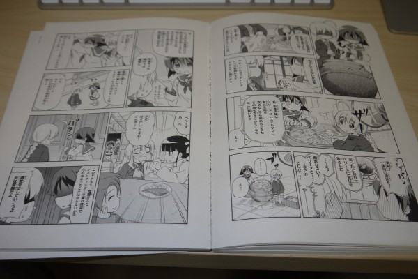 自炊生活その7】とじ太くん 3000とDC-220Nを使って実際に本の